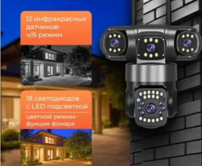 Камера солнечная 4G