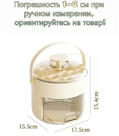 Форма для льда с крышкой и контейнером