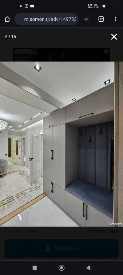 3-комн. квартира, 5 этаж, 101м², шохмансур