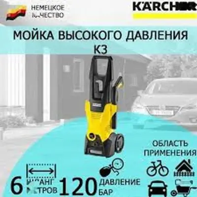 Мойка Kercher