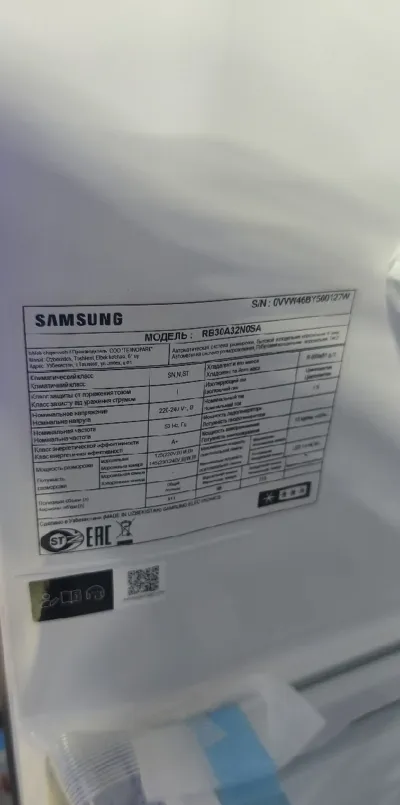 Холодильник Samsung RB33 185/60