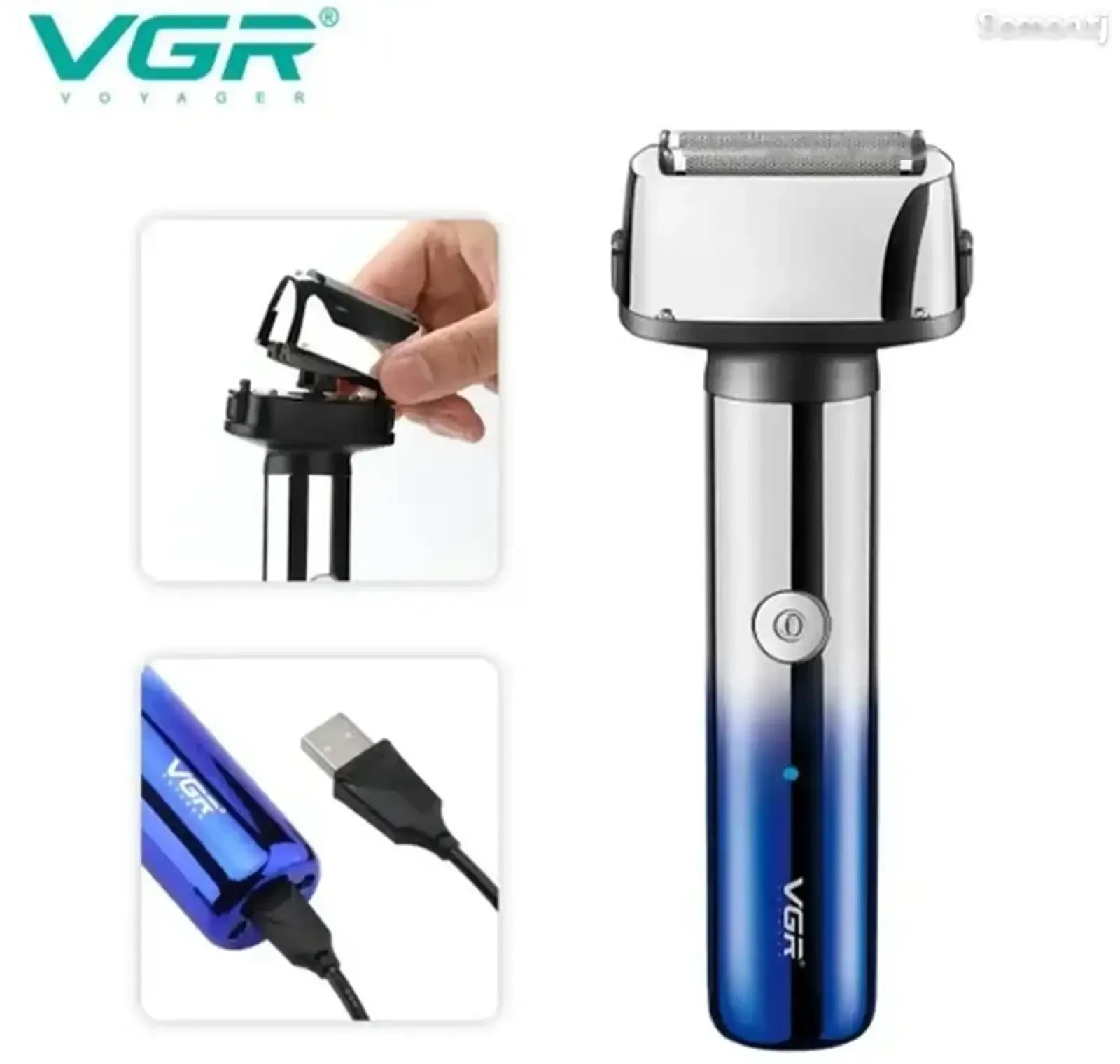 Триммер 3 в 1 VGR V-
