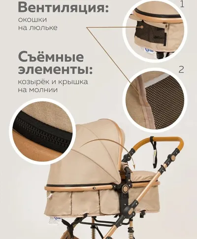 Коляска для новорождённых 2в1 прогулочная