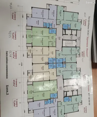 2-комн. квартира, 13 этаж, 71 м², Шохмансур