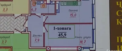 1-комн. квартира, 21 этаж, 46 м², Исмоили Сомони