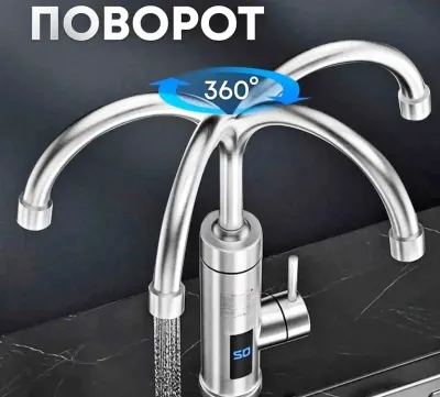 Электрический водонагреватель