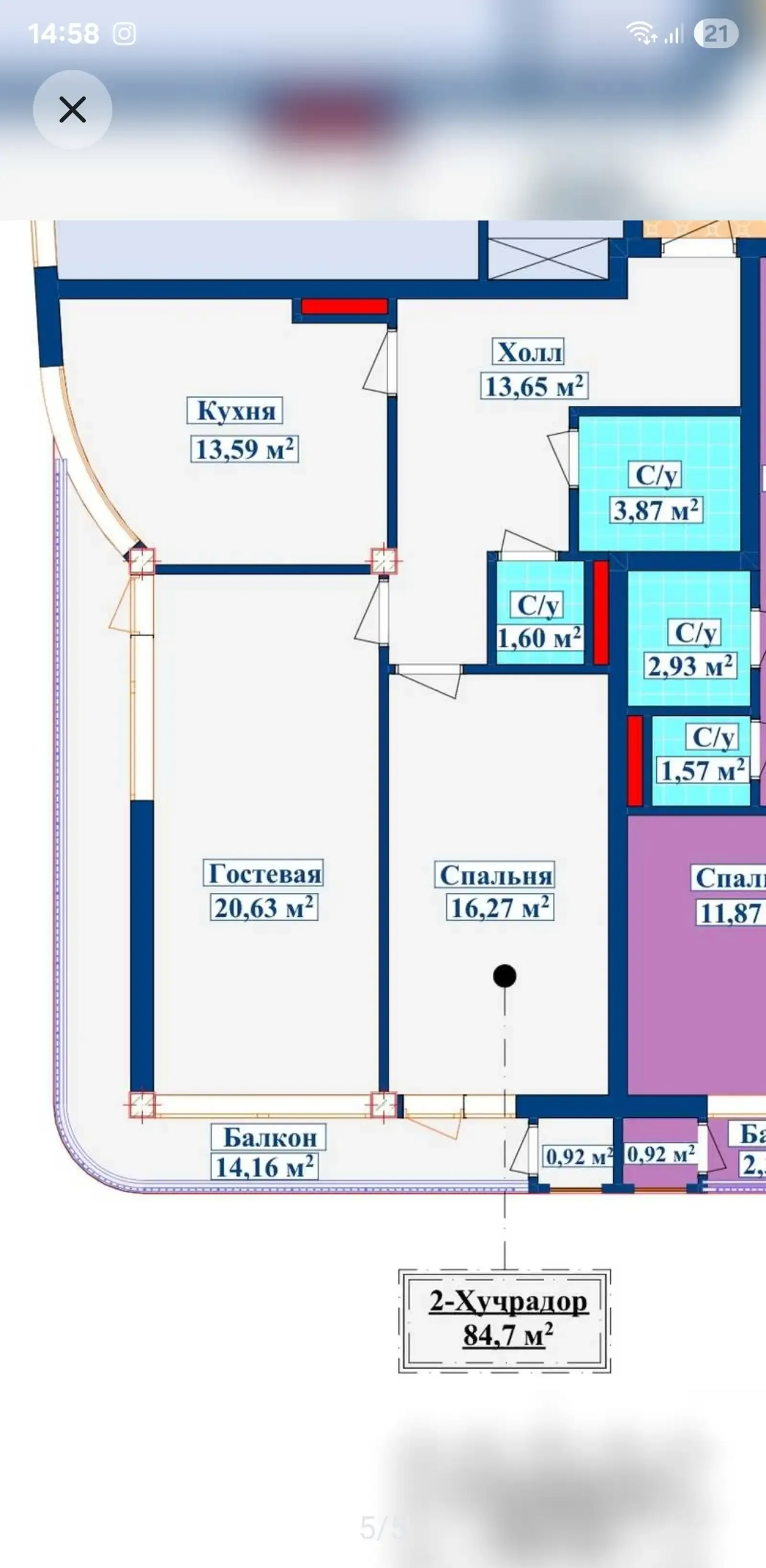 2-комн. квартира, 8 этаж, 85 м², И. Сомони