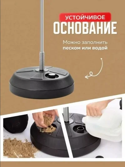 Боксерская напольная груша