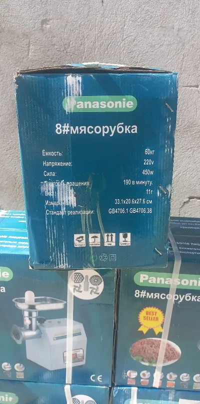 Мясорубка Panasonie 8