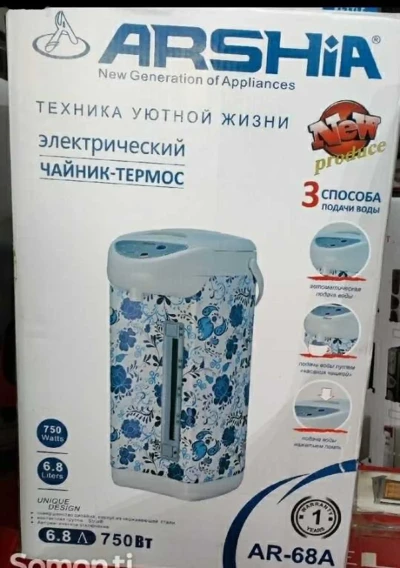 Термопот Arshia 68a
