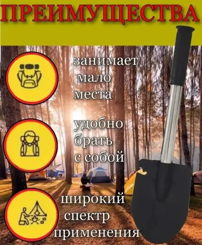 Универсальный туристический набор