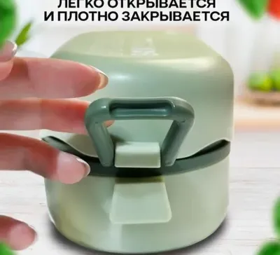 Ланч бокс