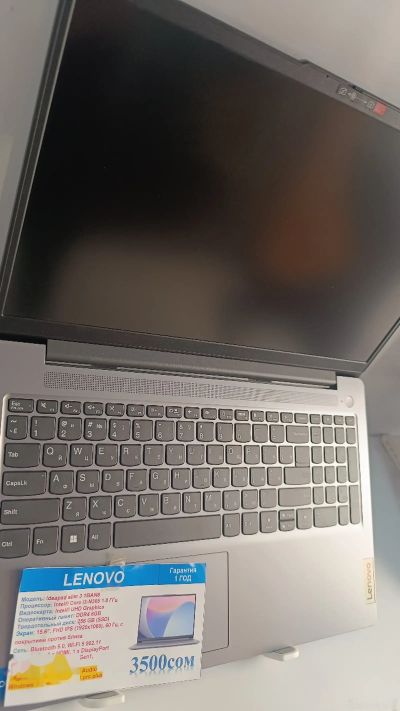 Ноутбук Lenovo