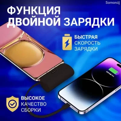 Внешний аккумулятор Power Bank_USB Type-C_Lightning, 5000 мАч, черный