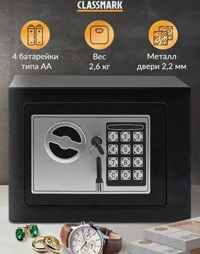 Мини электронный сейф Mini Sayf