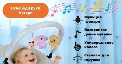 Шезлонг