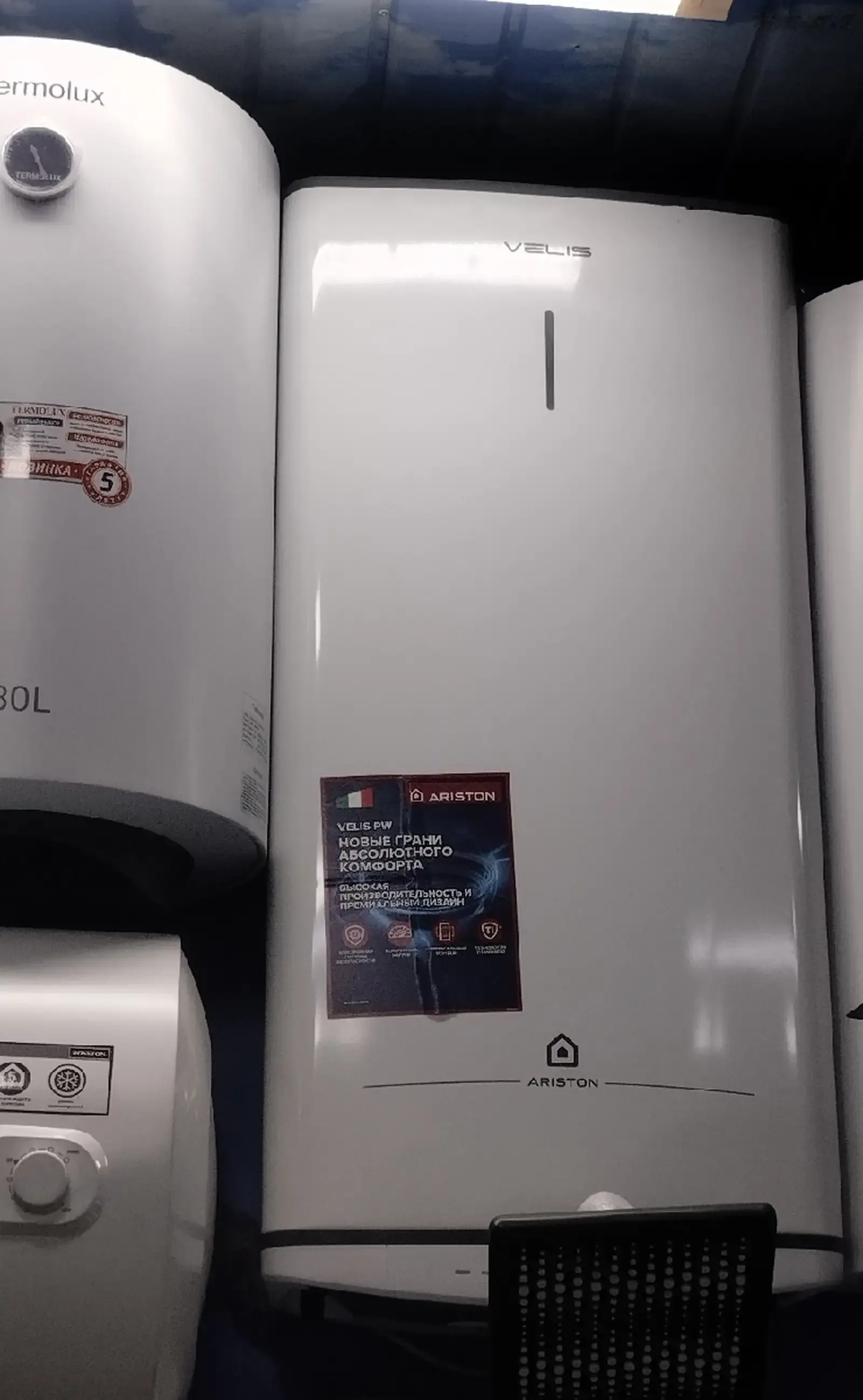Водонагреватель Ariston 80л