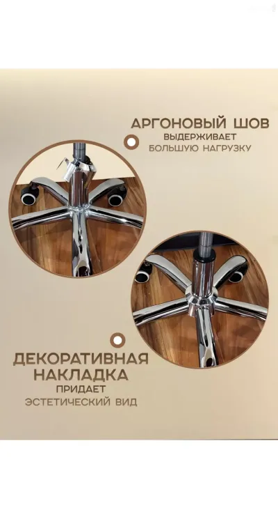 Кресло офисное — миниатюра 7