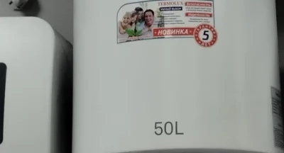 Водонагреватель Termolux 50л