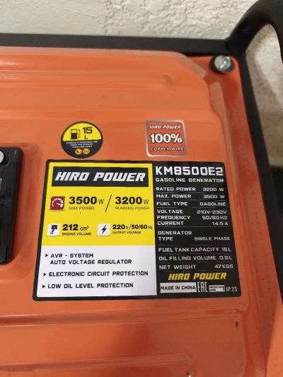 Движок 3.5квт