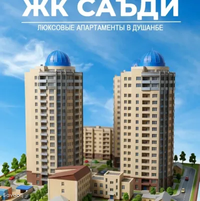 3-комн. квартира, 13 этаж, 108 м², Цирк