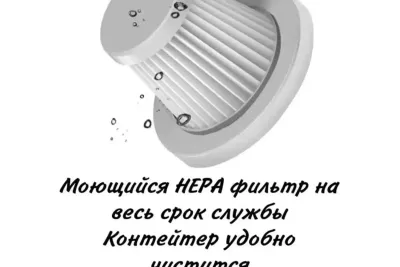 Пылесос для автомобиля