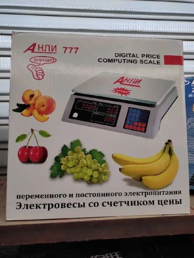 Весы