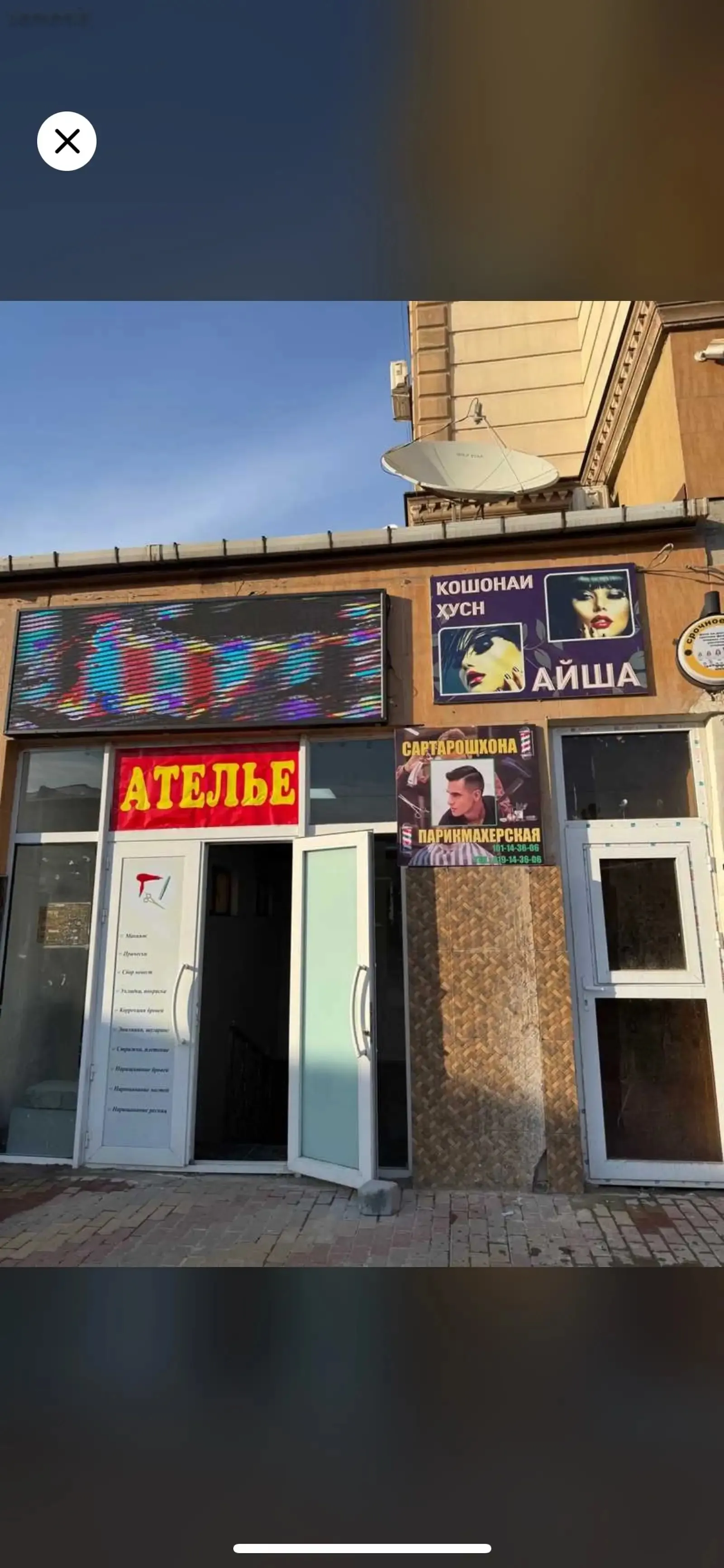 Помещение под свободное назначение, 100м², И. Сомони