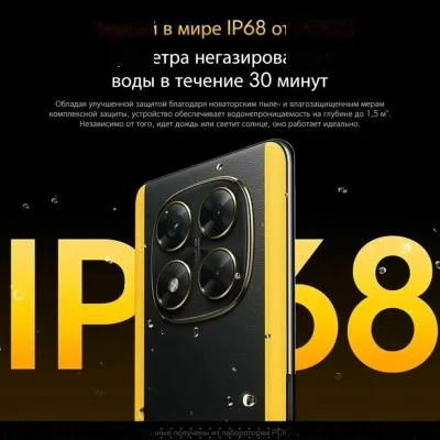 Xiaomi X7 5g 256 gb