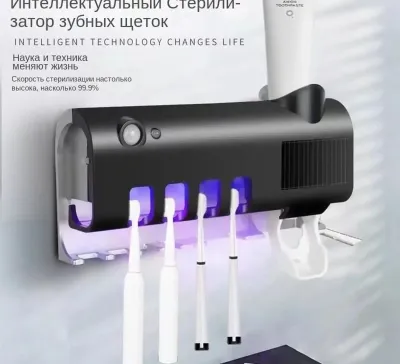 Стерилизатор для зубных щёток