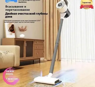 Беспроводной ручной пылесос