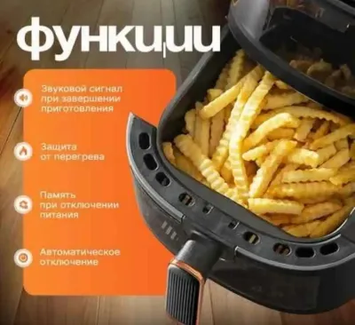 Loola Аэрогриль электрический, черный