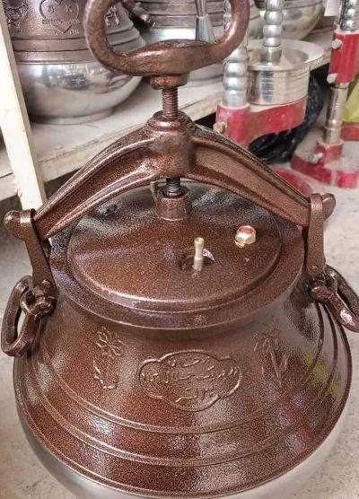 Казан афганский