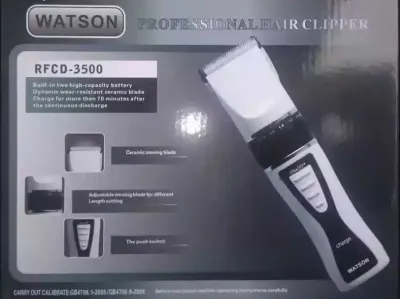Триммер RFCD-3500