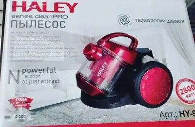 Пылесос Haley