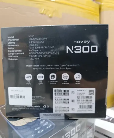 Novey N300 синий