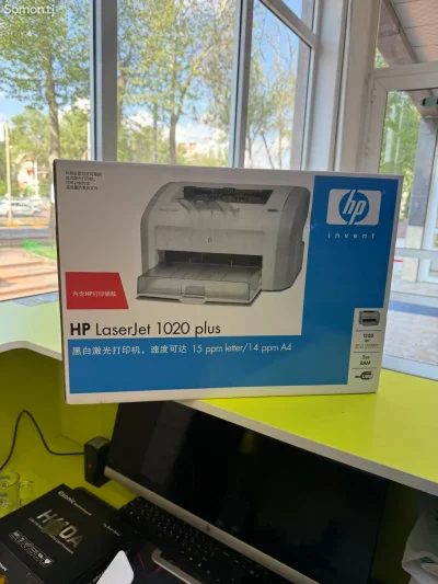 Принтер HP LaserJet 1020 Plus