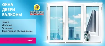 Ремонт пластиковых дверей — миниатюра 9