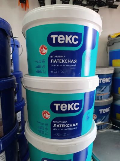 Текс шпатлевка 16кг
