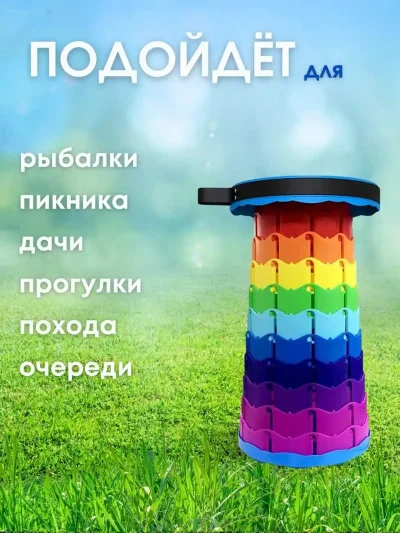 Стул телескопический туристический для пикника — миниатюра 3