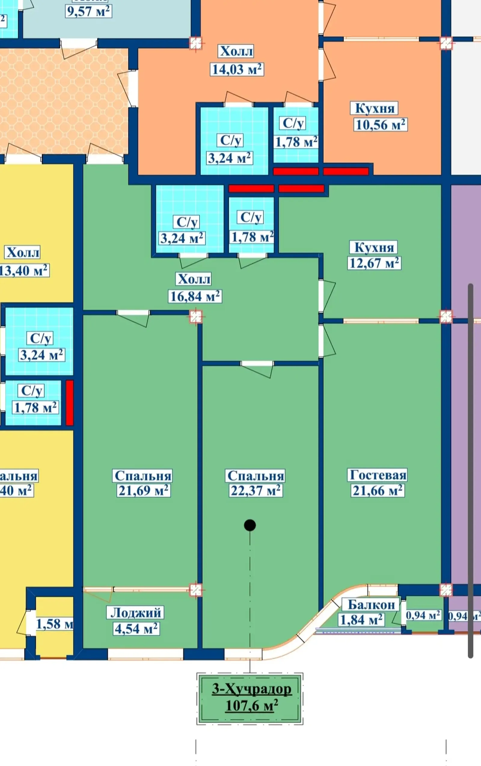 3-к квартира, 4 этаж, 107 м² м², И. Сомони