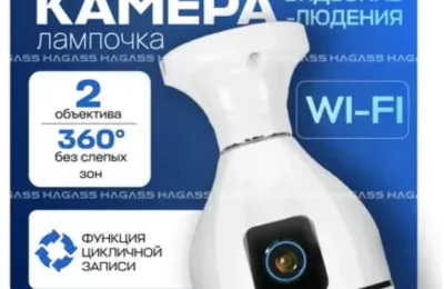Камера 4G wifi Bezopasnosttj