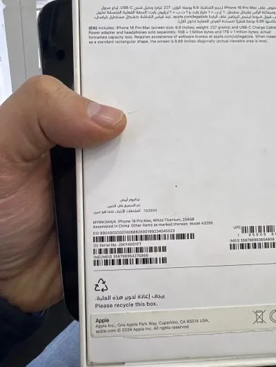 Apple iPhone 16 Pro Max, 256 gb, White Titanium