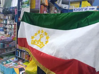 Флаг