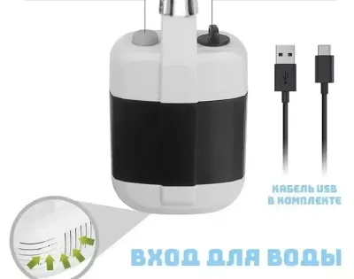 Походный душ с насосом