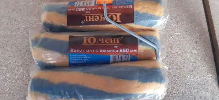 Валик