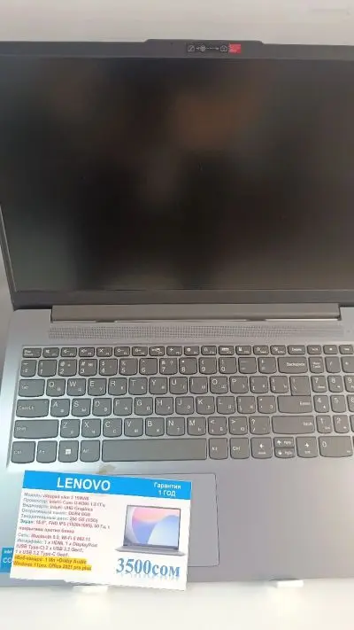Ноутбук Lenovo