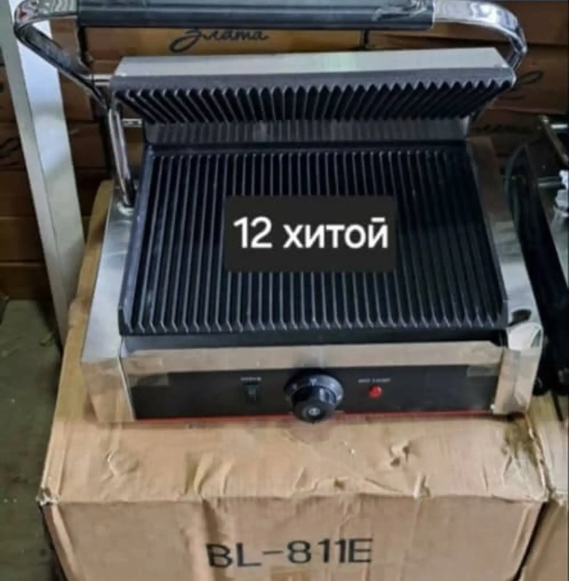 Тостер электрический