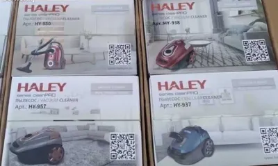 Пылесос Haley