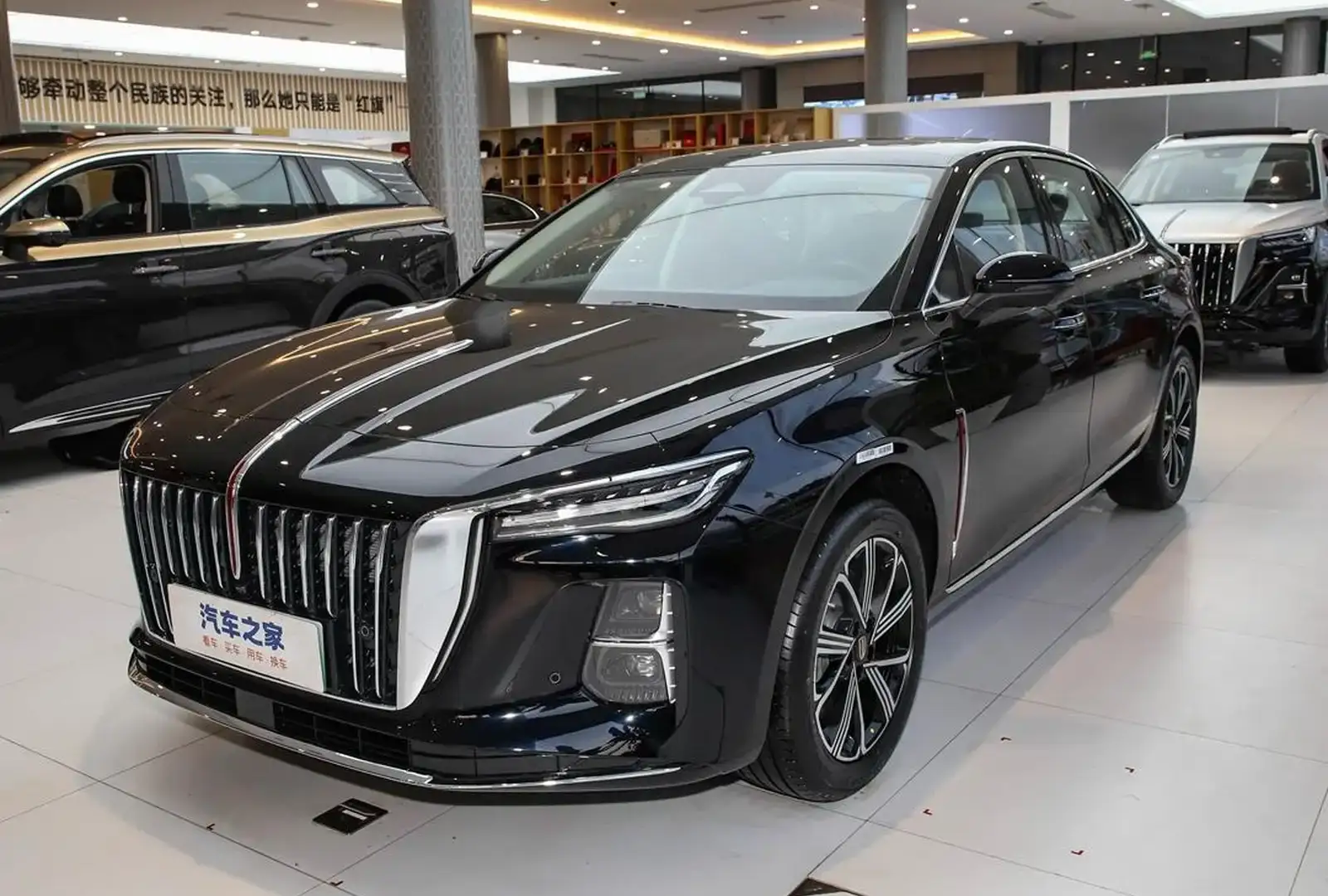 Hongqi H5,